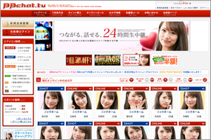 BBchat.tv