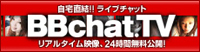 BBchat.TV